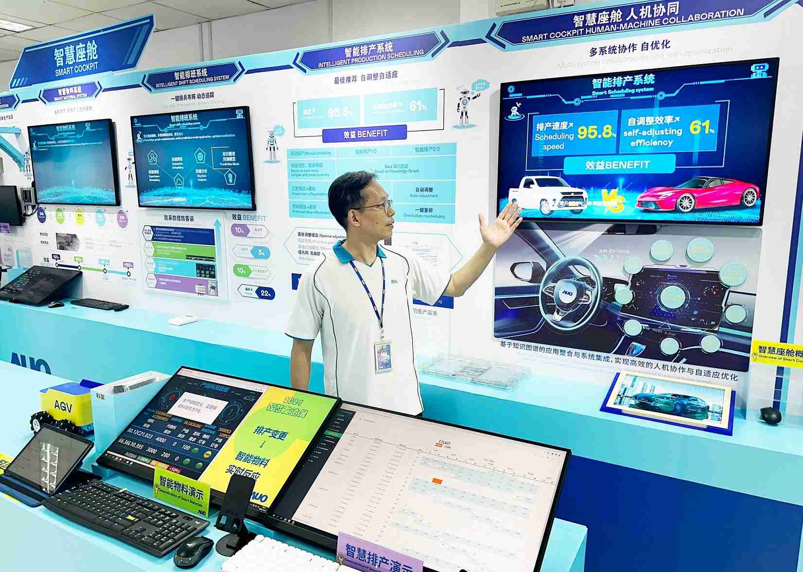 杏悦2厦门将5G+ABC技术串联生产管理全流程，，打通研发、、、、采购、、生管、、制程、、设备、、、、质量等产品全生命周期制造流程，，，，完成数字化设计、、智慧供应链、、智能座舱、、、、全流程设备管理、、数据驱动优化、、智慧在线检测、、、智慧品管等自适应生产模式升级